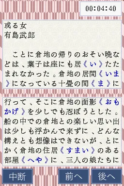 Snapshot